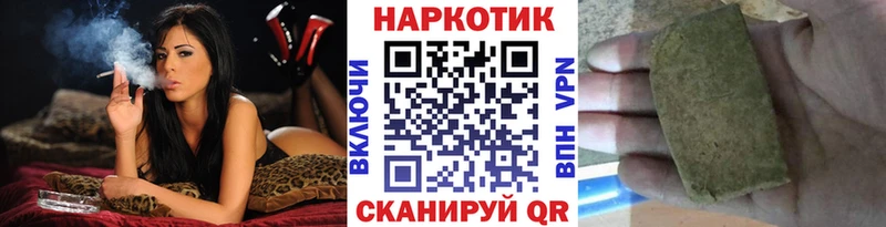 Наркота Донецк БУТИРАТ  Alpha PVP  АМФ  Меф мяу мяу  Каннабис  НБОМе  КОКАИН 