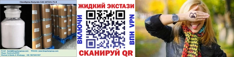 где купить наркоту  Донецк  БУТИРАТ 1.4BDO 