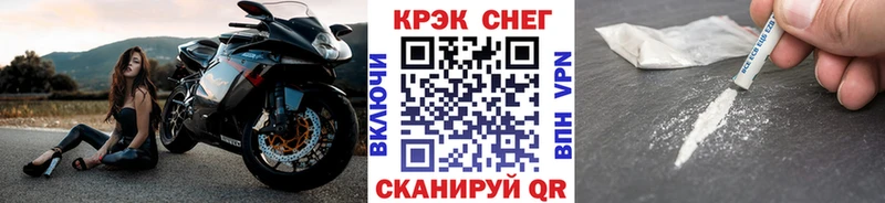 Кокаин Перу  кракен как войти  Донецк  купить  цена 