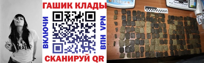 ГАШИШ убойный Донецк