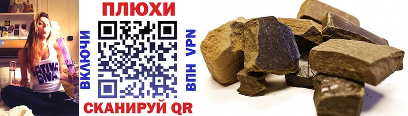 как найти   blacksprut ONION  ГАШИШ VHQ  Донецк 