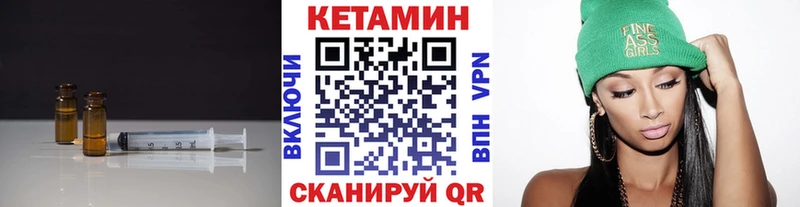 КЕТАМИН ketamine  купить наркотик  Донецк 