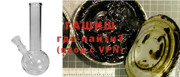 гашиш Володарск
