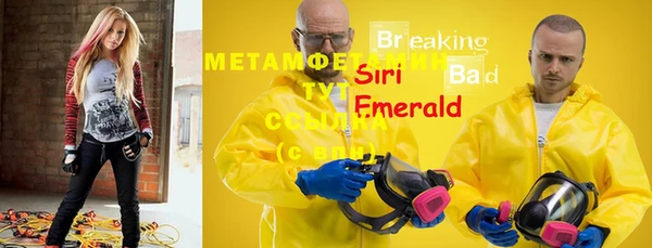марки nbome Верхний Тагил