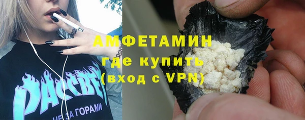 кокаин премиум Верея