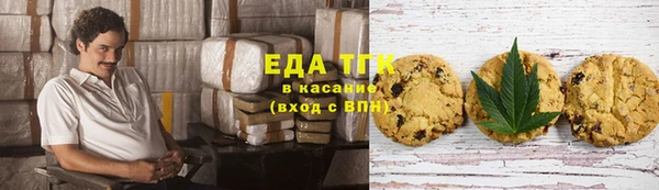 кокаин премиум Верея