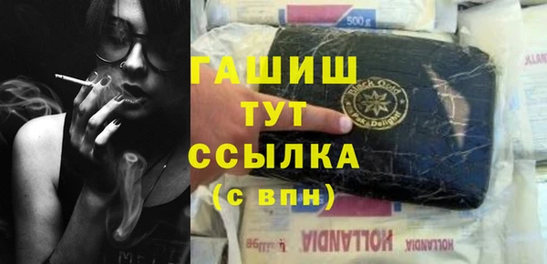 ПСИЛОЦИБИНОВЫЕ ГРИБЫ Волосово