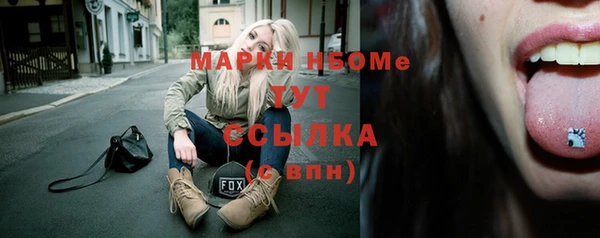 мдма Верхнеуральск