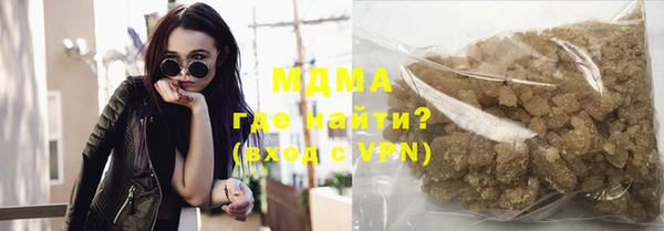 мдма Верхнеуральск