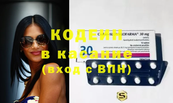 apvp Волоколамск