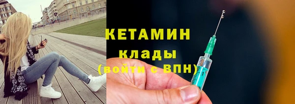 бутик Богородицк