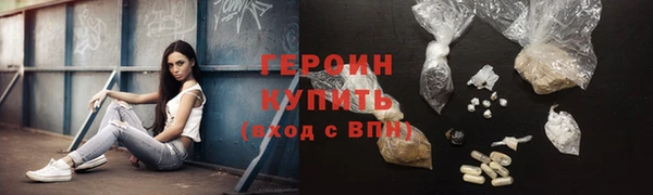 кокаин премиум Верея