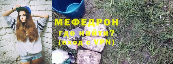 кокаин премиум Верея