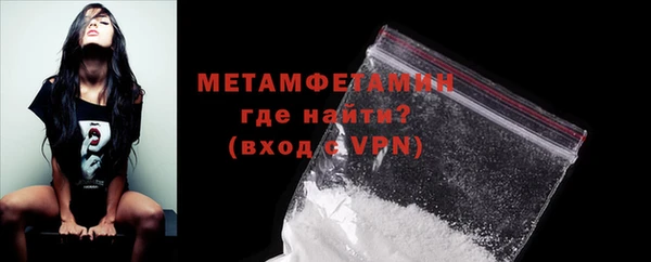 ПСИЛОЦИБИНОВЫЕ ГРИБЫ Волосово
