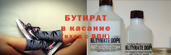 гашиш Володарск