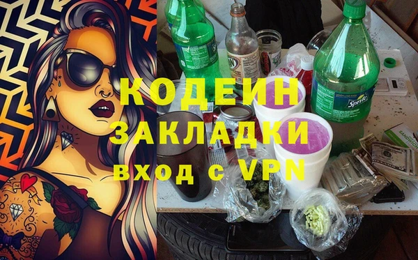 кокаин премиум Верея