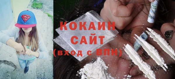 мяу мяу мука Покров