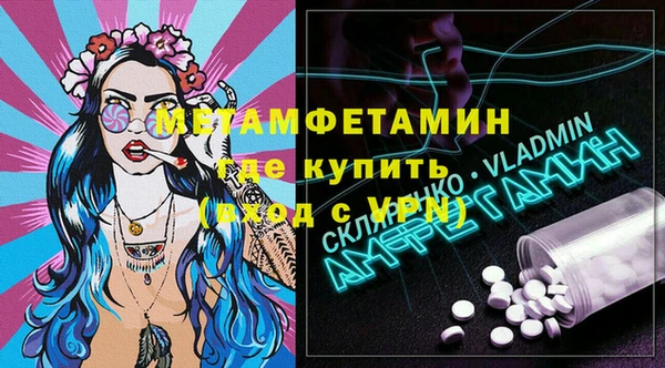 марки nbome Верхний Тагил