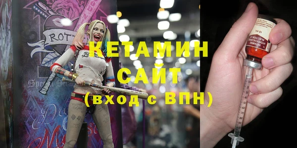 apvp Волоколамск