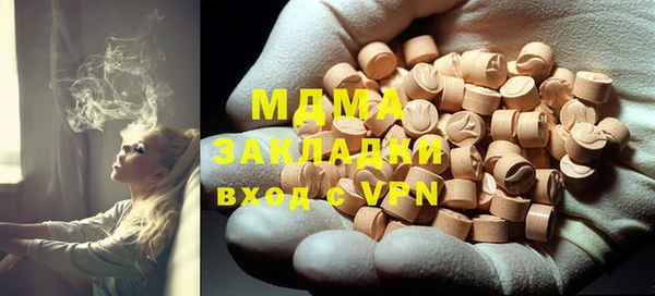 марки nbome Верхний Тагил