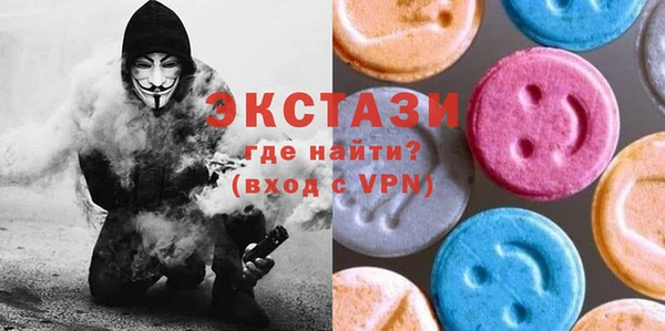мдма Верхнеуральск