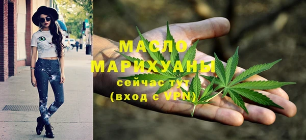 кокаин премиум Верея