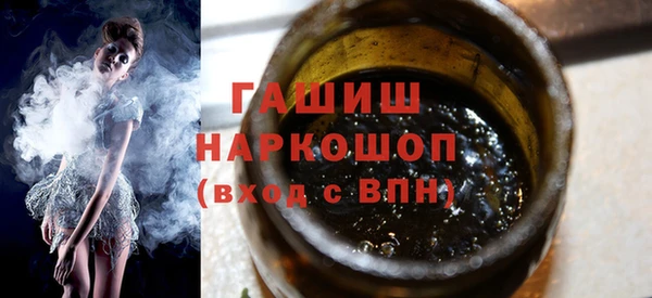 apvp Волоколамск