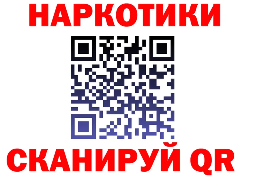 МЯУ-МЯУ 4 MMC сайт shop МЕГА Донецк