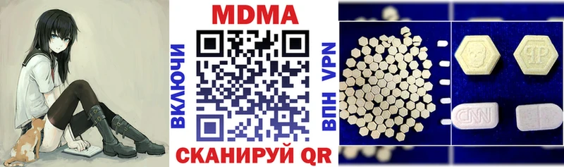 МДМА кристаллы MEGA ТОР Донецк что такое