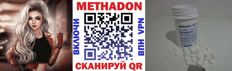 хочу наркоту  Донецк  Метадон мёд 