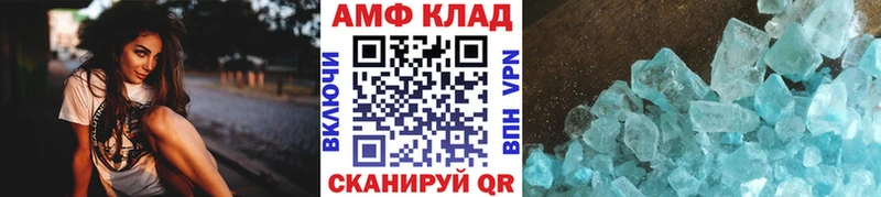 Метамфетамин пудра  Донецк 