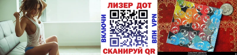 Наркотические марки 1,8мг  Донецк 