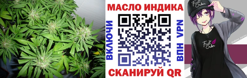 darknet Telegram  Донецк  ТГК вейп 