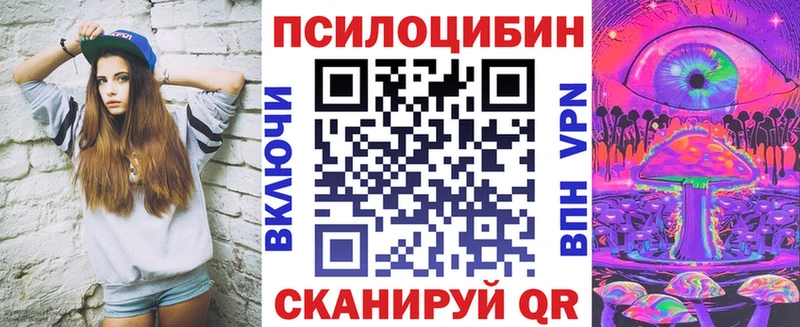 Псилоцибиновые грибы Psilocybine cubensis  Донецк 