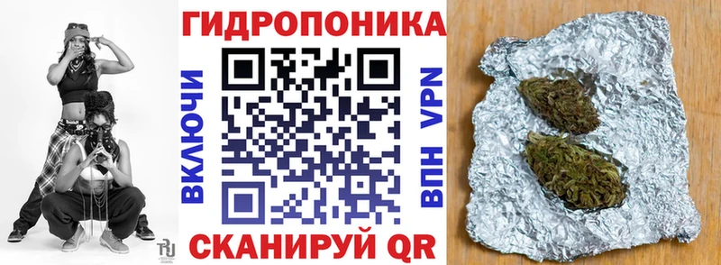 Бошки марихуана тримм  Донецк 